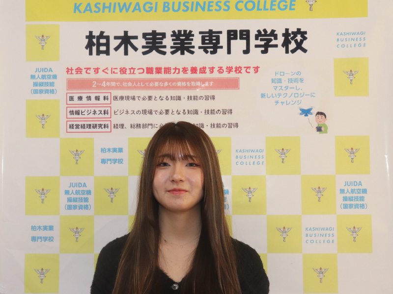 医療情報学科(1)