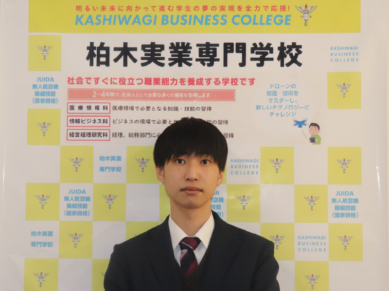 情報ビジネス科(1)