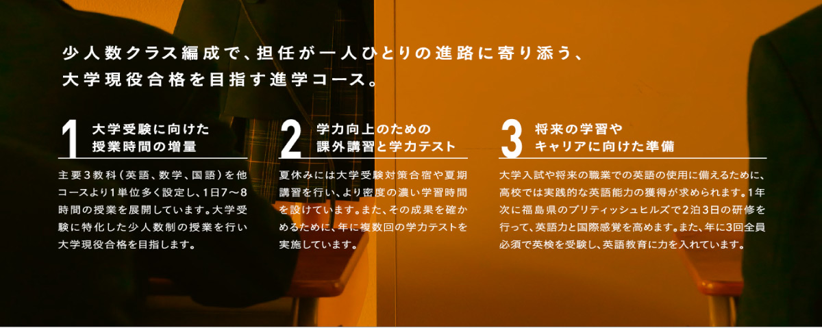 アドバンスコース